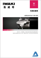日本易威奇V系列計(jì)量泵